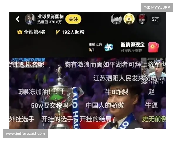 赵心童签名球杆公益拍卖助力山区台球教室建设助学行动 赵心童签名球杆公益拍卖助力山区台球教室建设助学行动